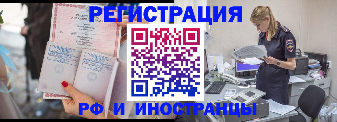 найти адрес прописки в Ржеве
